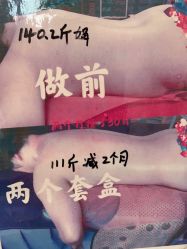 -瘦立方身材管理中心