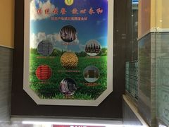 -日月永和中国餐饮名店(东湖店)