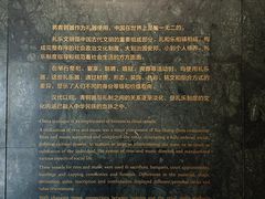 -太原市博物馆