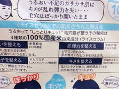 -莎莎(西九龙高铁站店)