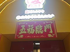 -巴将军·非遗老字号火锅(解放碑店)