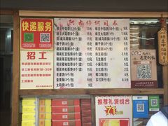 -阿吉仔(大元路店)