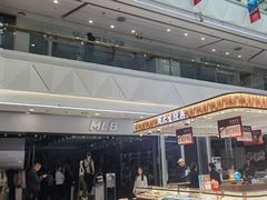 -万达广场(宝山店)