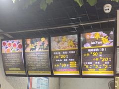 -攀枝花·任德琼·盐边羊肉米线