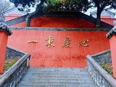 -妙峰山风景名胜区