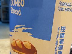 -小飞象面包公社(珠江路金鹰店)
