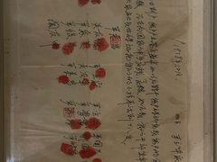 -中国农业博物馆