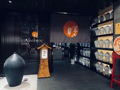 -曙亚洲餐厅-重庆富力艾美酒店(南坪万达广场店)