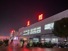 -阜阳站