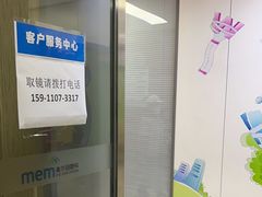 -美尔目眼科医院·近视手术·儿童近视(通州店)