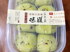 抹茶馒头-宫门口馒头铺(创始人总店)