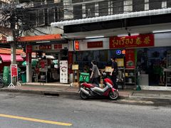 -榮泰米粉湯(Left Shop)