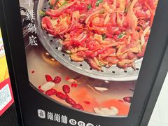 -尚尚仙·酸汤猪手·猪肚鸡火锅(华联万柳购物中心店)