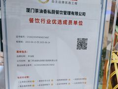 -茶油香闽南菜·花园餐厅(前埔店)