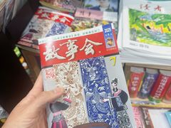 -丽达购物中心(崂山店)