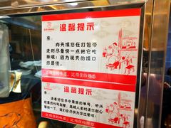 -老陈家擀面皮(木塔巷店)