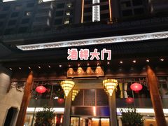 门面-香云轩·顺德菜(香云纱园林酒店店)