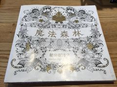 菜单-JW德国冻酸奶Frozen Yogurt(龙湖成都滨江天街店)
