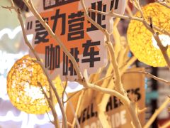 -奈雪的茶(新天地广场PRO店)