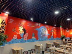 大堂-彭姐麻辣烫(海淀店)