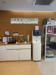 -杭州贝瑞斯美华妇儿医院·早孕·产检·儿科