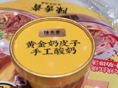 -陳香貴·兰州牛肉面(上海长风大悦城店)