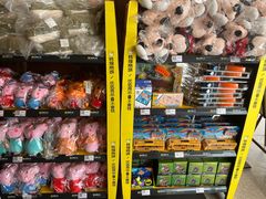 -沼津港精致料理·寿喜烧·烧鸟(龙湖南桥天街日料榜单店)