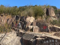 -灵岩山风景区