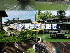 -乌镇西栅景区