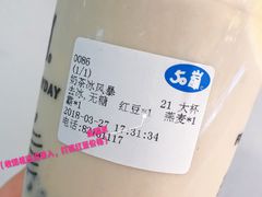 -50岚 鮮茶專賣連鎖(时代店)