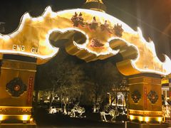 门面-蒙古大营·蒙古演绎餐厅(赛马场店)