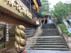 -磁器口古镇