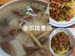 -椰小调.儋州米烂(名门店)