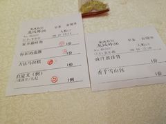 账单-龙悦湾酒家·八阵鱼生·渔人码头店