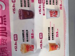 -DQ·蛋糕·冰淇淋(南开大悦城2F店)