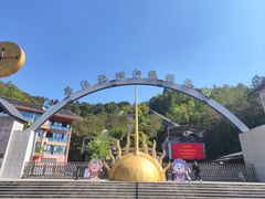 -墨江北回归线标志园