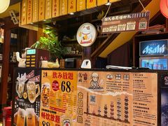 -鸟鹏烧鸟居酒屋(熙龙湾店)
