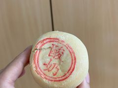 -北京稻香村(第十一店)