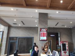 -星河湾温泉洗浴酒店