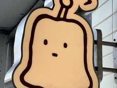 -发酵食堂(屏风街店)