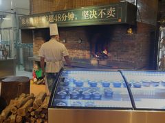 -凤阁楼果木烧鹅(鹤山陈山店)