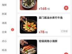 -林四喜·闽南传家菜(鼓浪屿店)