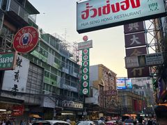 -唐人街(耀华力路)