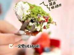 -杜夫朗格·蛋糕(烟台店)