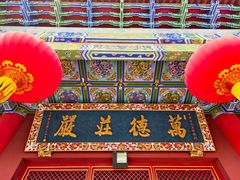 -开福禅寺