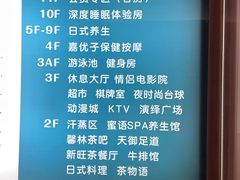 -嘉悦汗蒸时代(曙光路店)