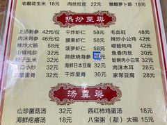 -青岛锅贴(洛阳路分店)