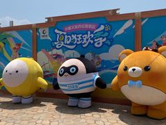 -西安华夏文旅水世界