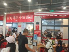 -东排食堂长沙小吃大排档(五一广场店)