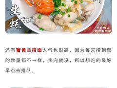 -荔林食店(西华路店)